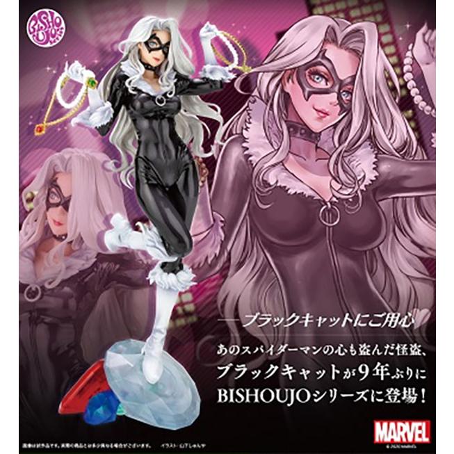 Marvel Universe Marvel美少女 ブラックキャット Steals Your Heart 予約 コトブキヤ まちキャラ ヤフー店 通販 Yahoo ショッピング