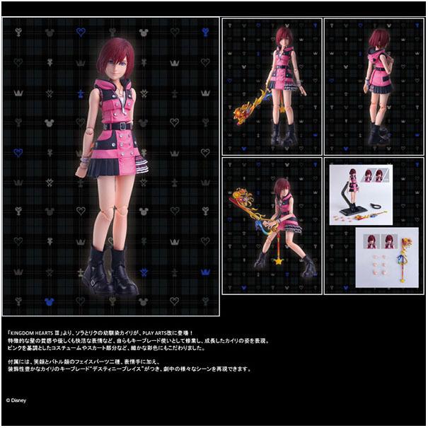 キングダム ハーツ III  PLAY ARTS改 ＜カイリ＞