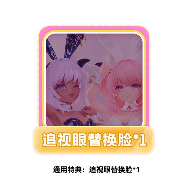 ルルム＆クロム illustration by 玉之けだま 1/6 完成品フィギュア