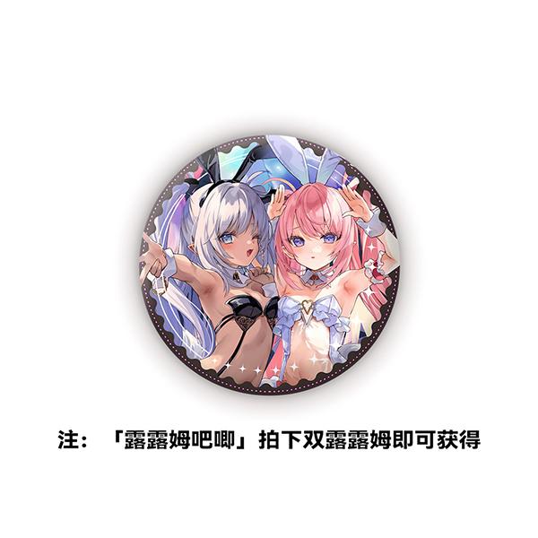 ルルム＆クロム illustration by 玉之けだま 1/6 完成品フィギュア