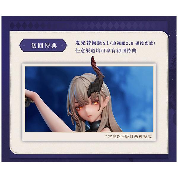 デーモンハンター セリナ 1/6スケール塗装済完成品フィギュア : まち