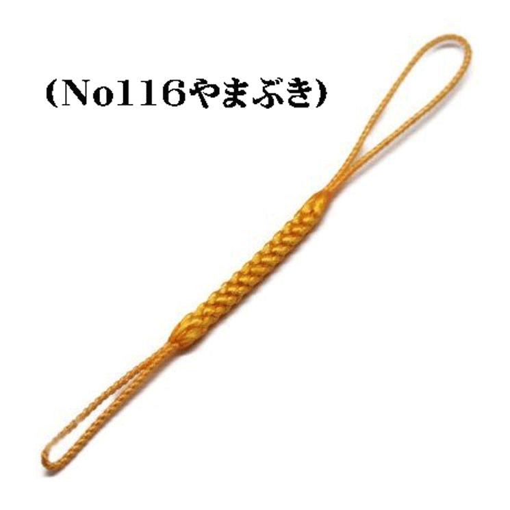 レーヨン両坪根付紐 50本入   　(単色)　　全長約9cm(約坪3.5×胴3×坪2.5cm)　　＊手作りのため、商品により若干異なります。｜machida-ito｜04