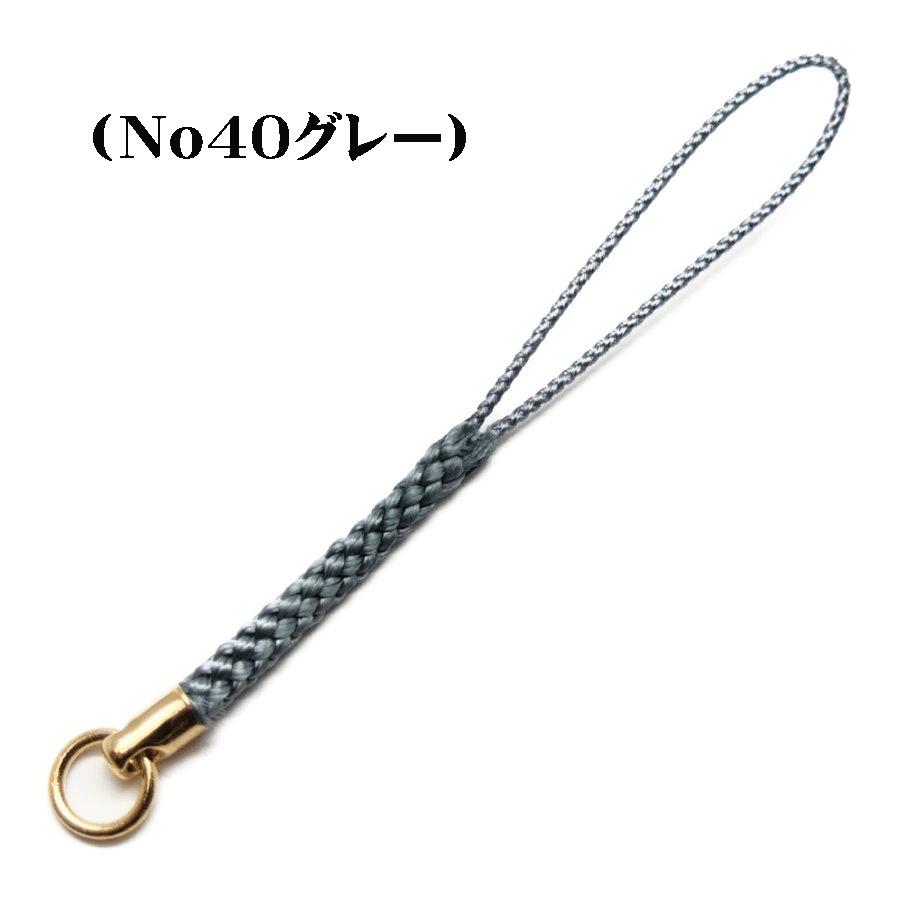 レーヨンカン付根付紐　10本入（単色）　カンの色目：ゴールド　　全長約7.5cm　(坪　約3.4cm)　　　＊手作りのため、商品により若干異なります。｜machida-ito｜04