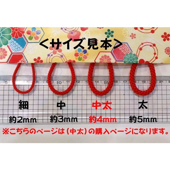 Kナイロン江戸打紐（八ッ打組紐）中太（約4mm） 150m No11〜No20 ※お