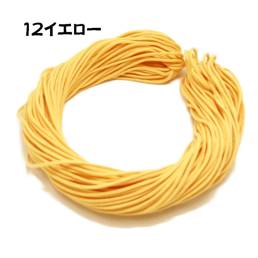 アクリルスピンドル紐 (細) 約3mm 50m No1~15 巾着/エプロン/手芸