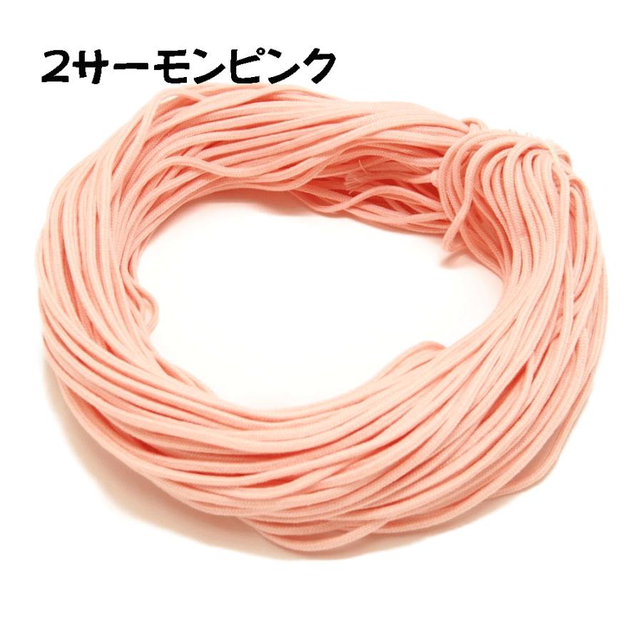 アクリルスピンドル紐 (細) 約3mm 50m No1~15 巾着/エプロン/手芸