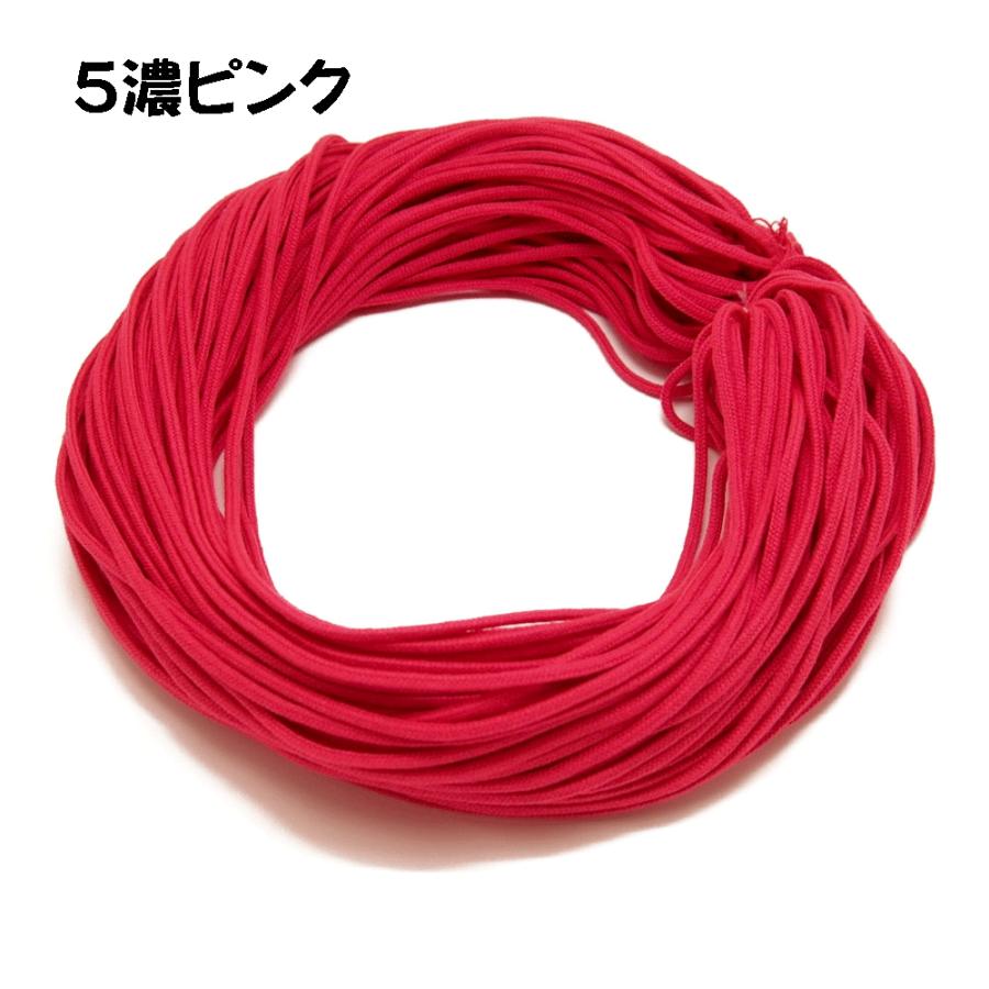 アクリルスピンドル紐 (細) 約3mm 50m No1~15 巾着/エプロン/手芸