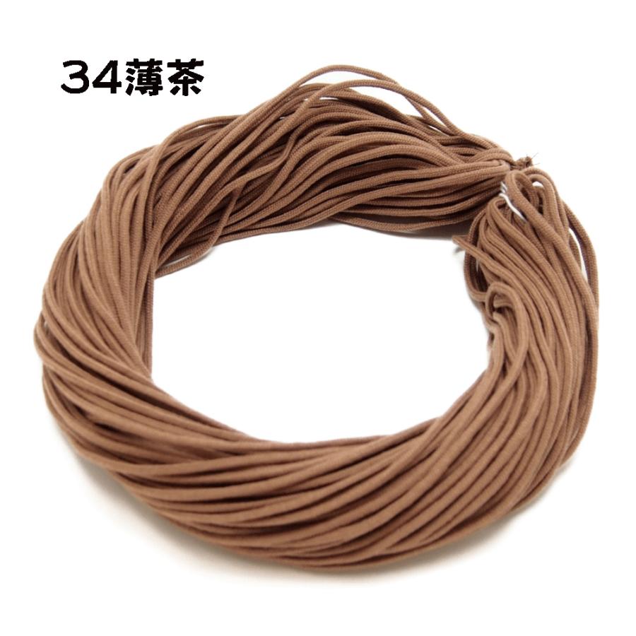 アクリルスピンドル紐 (細) 約3mm 50m No31~45 巾着/エプロン/手芸