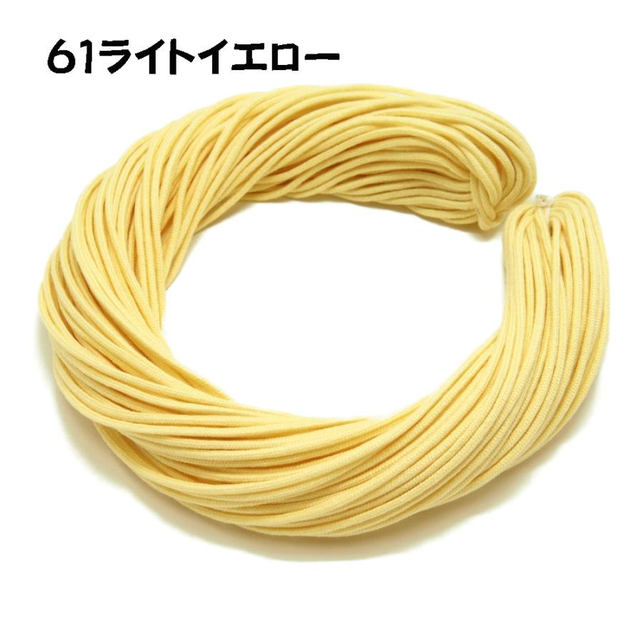 アクリルスピンドル紐 (細) 約3mm 50m No61〜75 巾着/エプロン/手芸