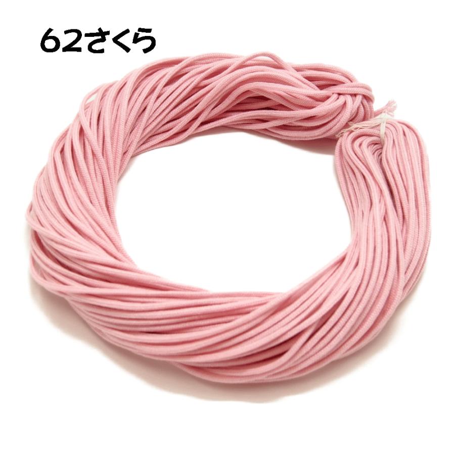 アクリルスピンドル紐 (細) 約3mm 50m No61〜75 巾着/エプロン/手芸