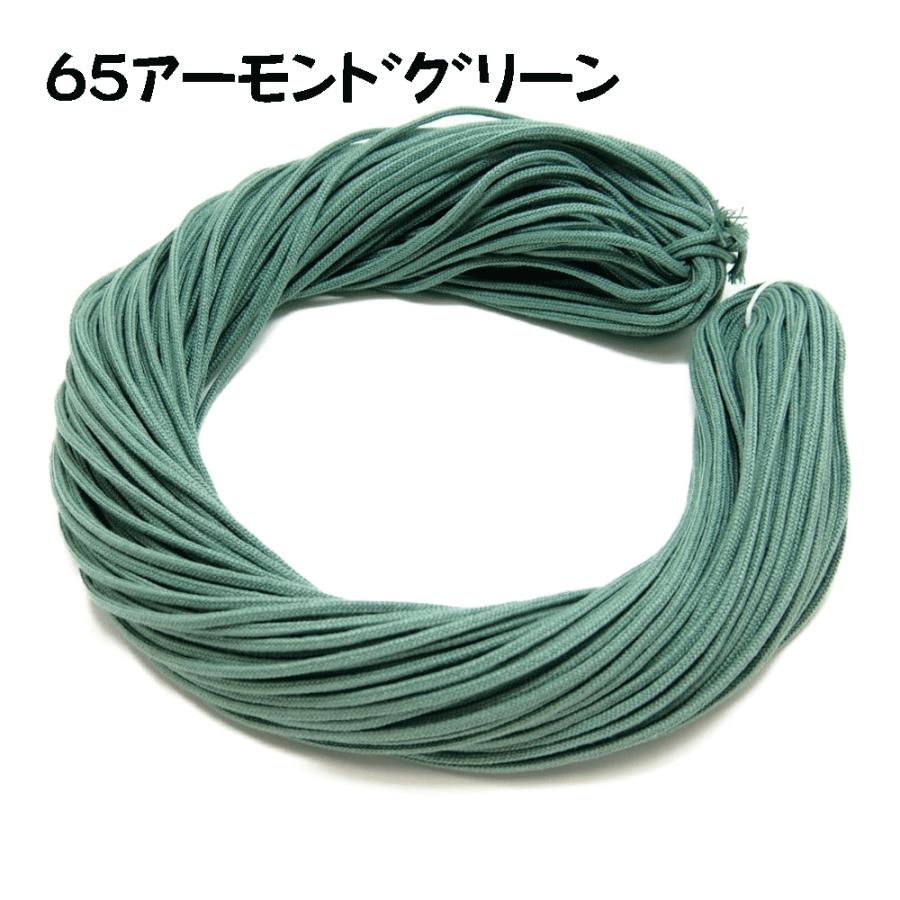 アクリルスピンドル紐 (細) 約3mm 50m No61〜75 巾着/エプロン/手芸