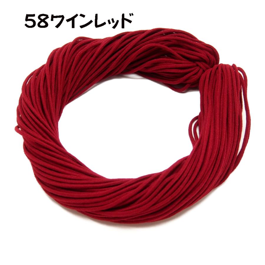 アクリルスピンドル紐 (中) 約5mm 50m No46~60 巾着/エプロン/手芸