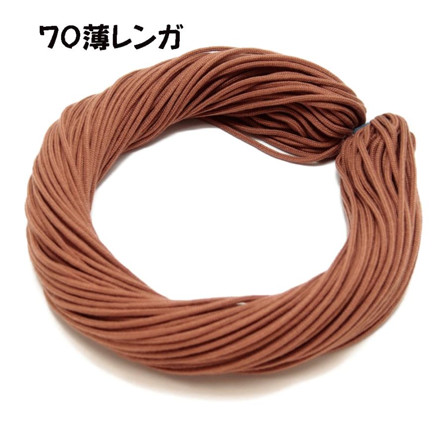 アクリルスピンドル紐 (中) 約5mm 50m No61〜75 巾着/エプロン/手芸