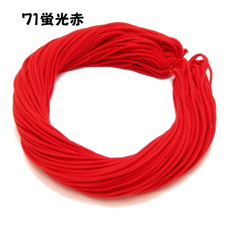 アクリルスピンドル紐 (中) 約5mm 50m No61〜75 巾着/エプロン/手芸