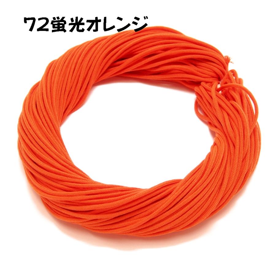 79%以上節約 アクリルスピンドル紐 中 約5mm 50m No16~30 巾着 エプロン 手芸 ハンドメイド 町田絲店(中)アクリルスピンドル紐 約5mm 50m 巾着 エプロン 手芸 ハンドメイド (22黄緑)