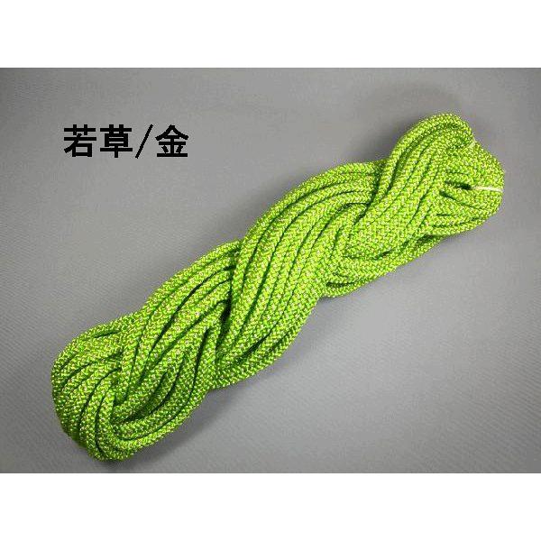 レーヨン源氏紐 ラメ入 15m 約4mm 江戸打/組紐 : 町田絲店 - 通販