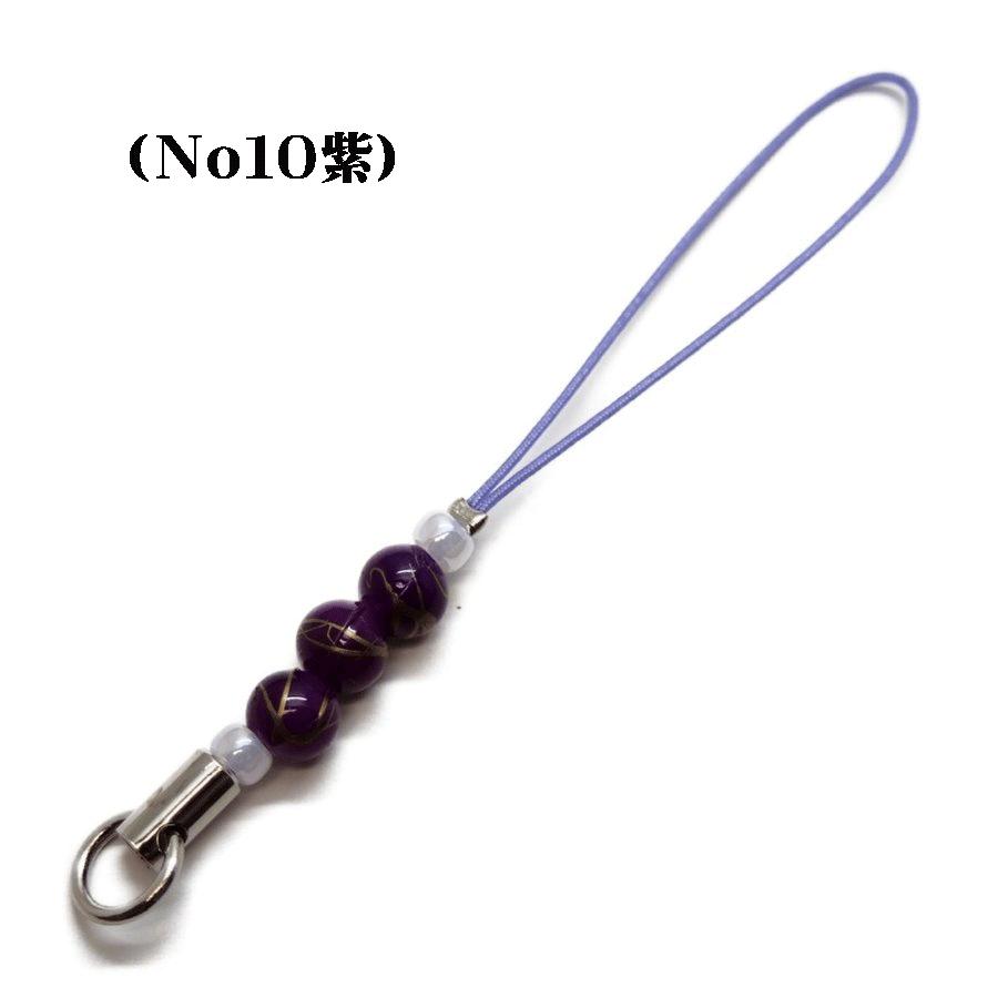 和風ビーズ根付紐 10本入 カンの色目：ニッケル 全長約7.5cm (坪 約4.2