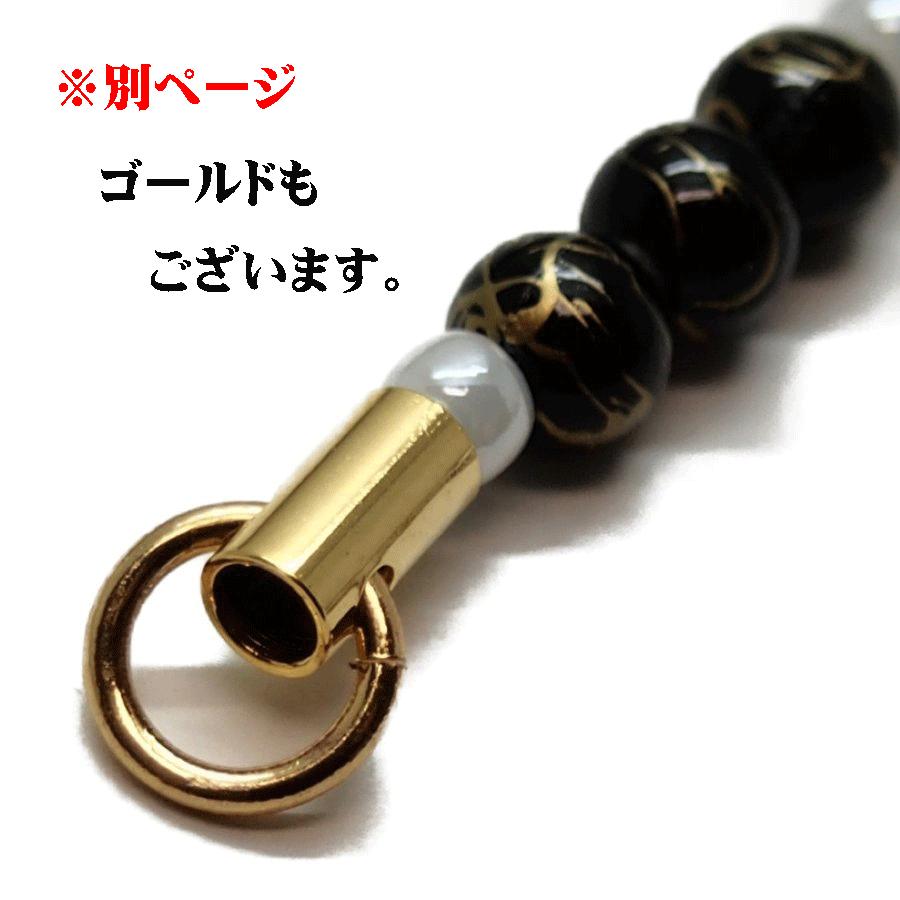 和風ビーズ根付紐 10本入 カンの色目：ニッケル 全長約7.5cm (坪 約4.2
