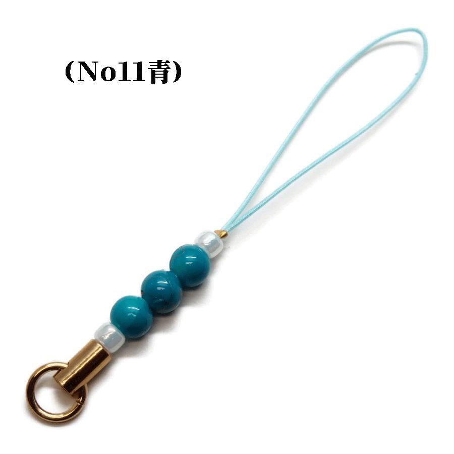 和風ビーズ根付紐 10本入 カンの色目：ゴールド 全長約7.5cm (坪 約4.2