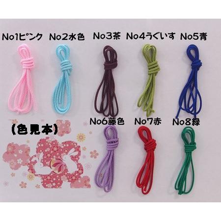 レーヨン江戸打紐（八ッ打組紐） 細 (約2mm) 150mカセ No.1〜No.8