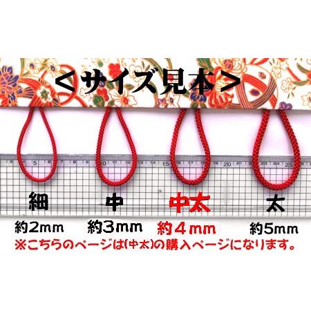 レーヨン江戸打紐（八ッ打組紐） 中太 (約4mm) 150mカセ No1〜No8