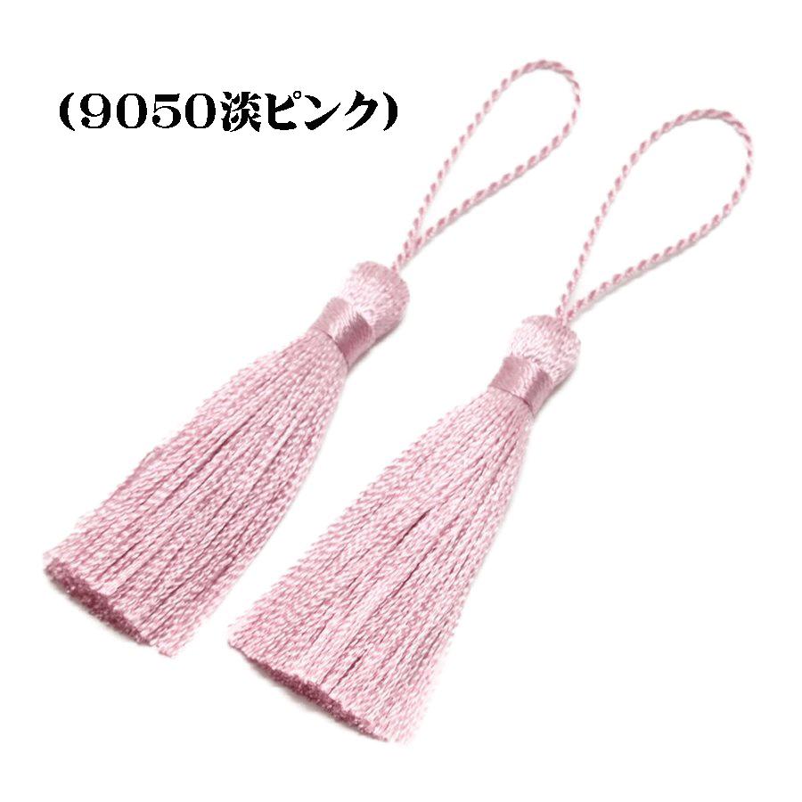 カラータッセル 10本セット 房：約6cm 紐折り返し：約5cm 房/扇子/飾り