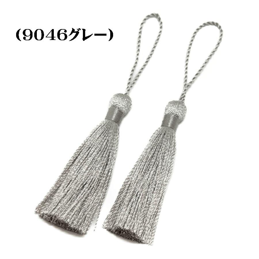 グレーの石製タッセル付き装飾品 2個セット カラータッセル 10本セット 房：約6cm 紐折り返し：約5cm 房/扇子/飾り