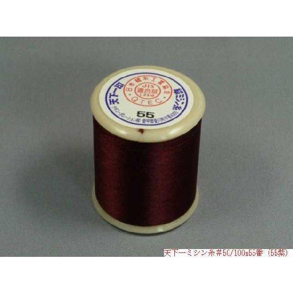 生糸 玉糸　タイ製　60デニール　シルク100% 天下一 絹ミシン糸 100m（No41〜No60） : 町田絲店 - 通販 - Yahoo