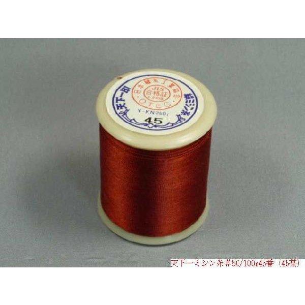天下一 絹ミシン糸 100m（No41〜No60） : 町田絲店 - 通販 - Yahoo