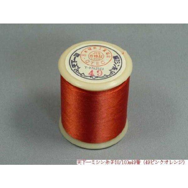 たぬき極細糸、黄色絹糸セット たぬき様専用極細糸、黄色絹糸セット - メルカリ