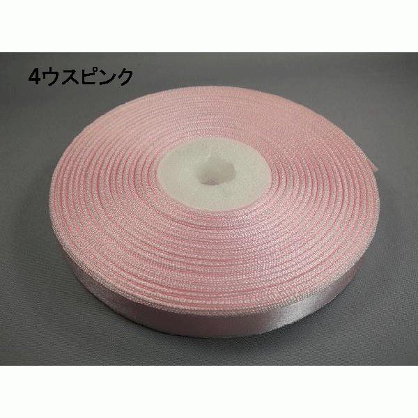 サテンリボン（7mm 30m） ラッピング/ハンドメイド : 町田絲店