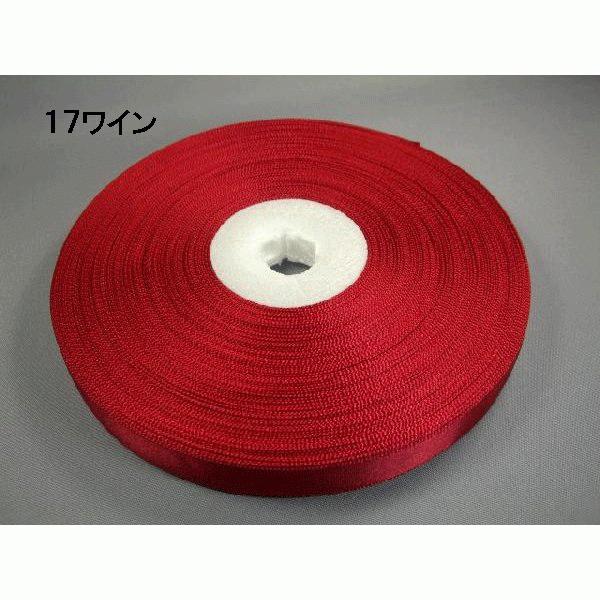 サテンリボン（7mm 30m） ラッピング/ハンドメイド : 町田絲店