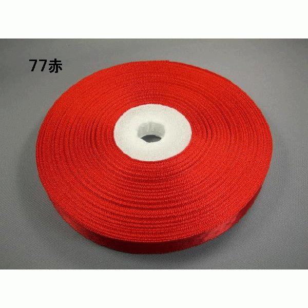 サテンリボン（7mm 30m） ラッピング/ハンドメイド : 町田絲店