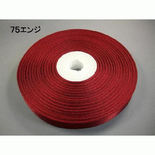 サテンリボン（7mm 30m） ラッピング/ハンドメイド : 町田絲店