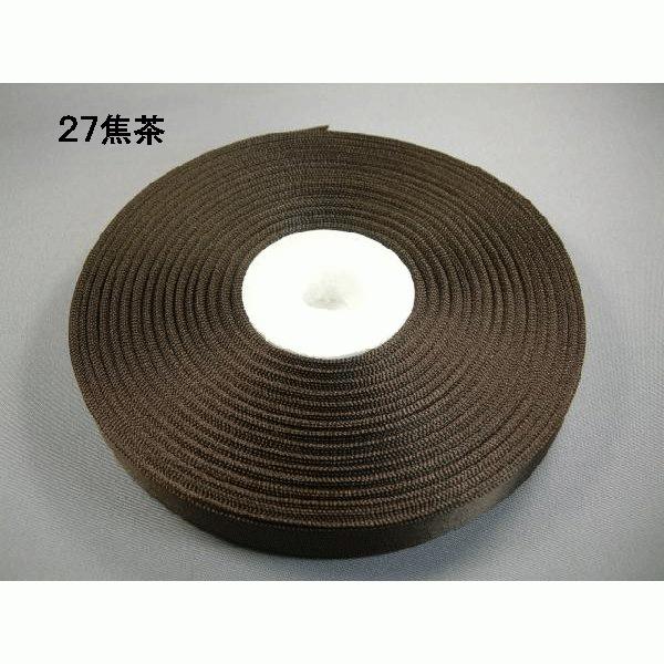 サテンリボン（7mm 30m） ラッピング/ハンドメイド : 町田絲店