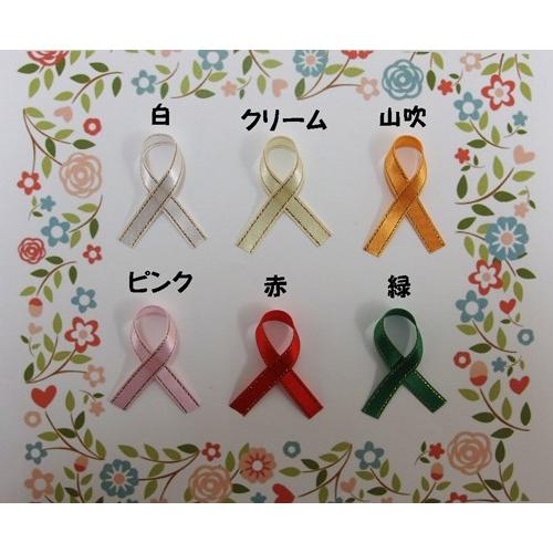 8200片面ラメサテンリボン（ラメサテン） 13ミリ幅 1m単位切売り ※1 