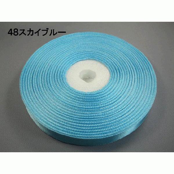 サテンリボン（24mm） ※1m単位切売り 1色5mまで ラッピング