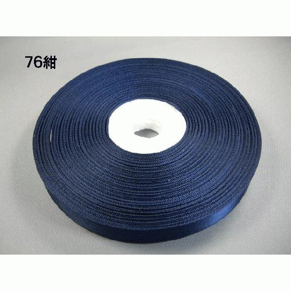 サテンリボン（24mm） ※1m単位切売り 1色5mまで ラッピング