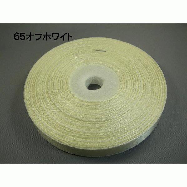 サテンリボン（24mm） ※1m単位切売り 1色5mまで ラッピング