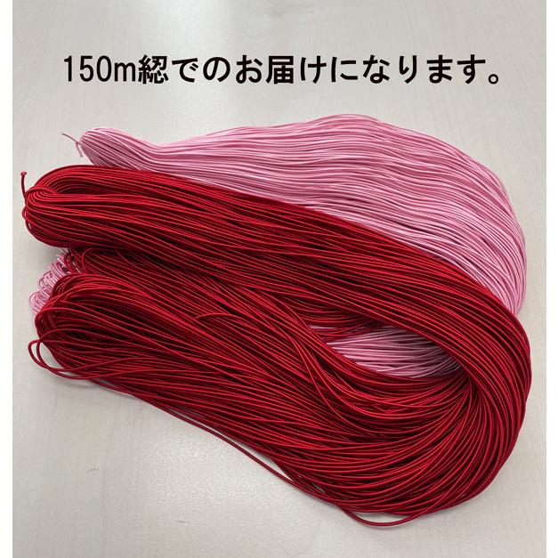 TGCレーヨンカラーゴム (太) 約1.3mm 150m綛 T1〜T10 ※お取り寄せ 約3