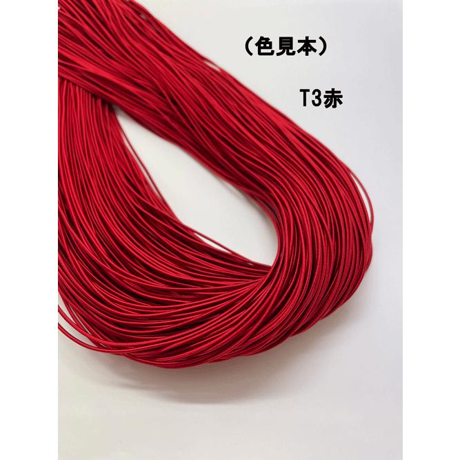 TGCレーヨンカラーゴム (太) 約1.3mm 150m綛 T1〜T10 ※お取り寄せ 約3
