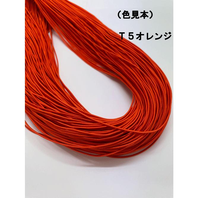 TGCレーヨンカラーゴム (太) 約1.3mm 150m綛 T1〜T10 ※お取り寄せ 約3