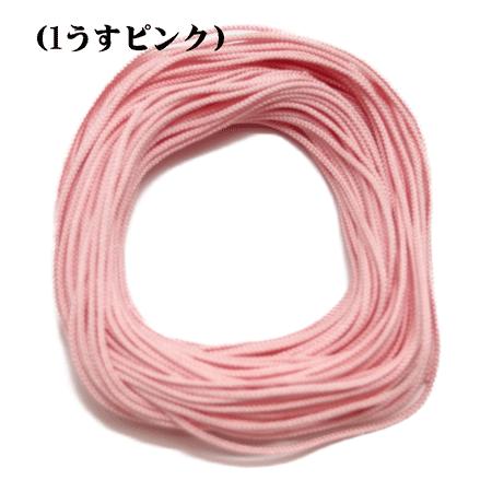 蓮花戯水　組紐　ピンク色　1本 蓮花戯水 組紐 ピンク色 1本 蓮花戯水 組紐 ピンク色 1本