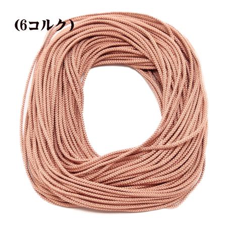 花結び紐（1mm 20m） No1.2.3.4.5.6.7.8.9.11.12.13.15.16.17
