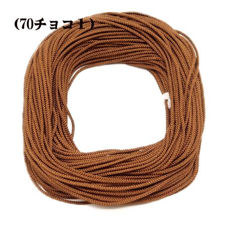 花結び紐（1mm 20m）No67.68.69.70.71.72 アジアンノット 
