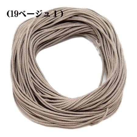 CONFIDENCE 手芸用コード 紐 まとめ売り　花結び紐　２㍉10メートル CONFIDENCE 手芸用コード 紐 まとめ売り 花結び紐 2㍉10メートル 花結び
