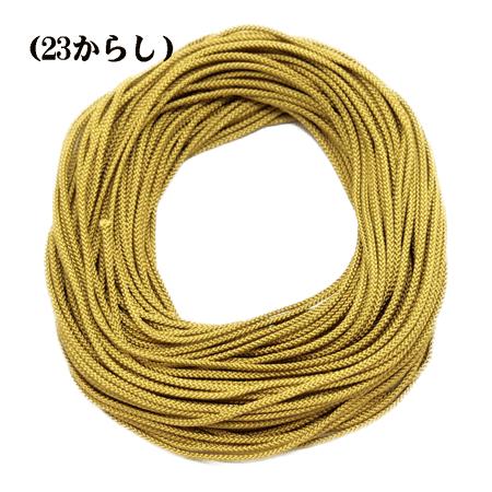 CONFIDENCE 手芸用コード 紐 まとめ売り　花結び紐　２㍉10メートル 花結び紐（2mm 10m）No18.19.20.21.22.23.24.25.26.27.28.29.30