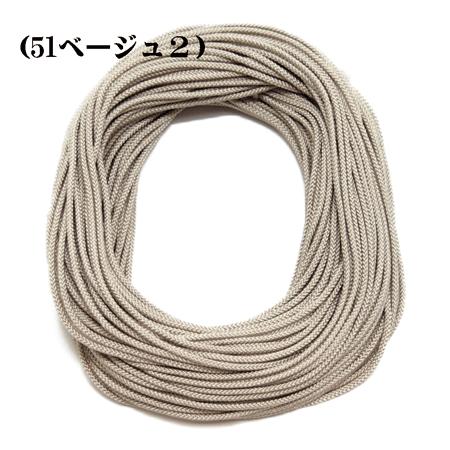 花結び紐（2mm 10m）No51.52.53.54.55.56.57.58.59.60.61.62.63  