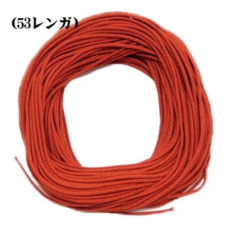 花結び紐（2mm 10m）No51.52.53.54.55.56.57.58.59.60.61.62.63  