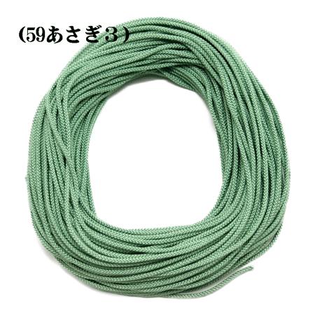 花結び紐（2mm 10m）No51.52.53.54.55.56.57.58.59.60.61.62.63